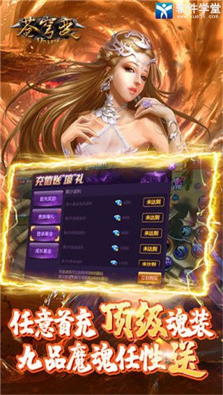 苍穹变无限钻石版
