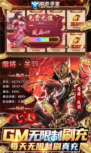 全民战鹰最强阵容