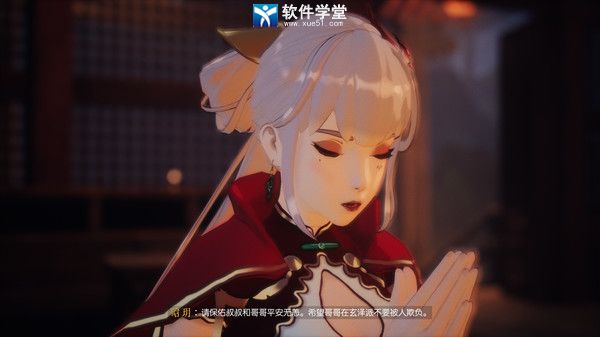 隐世神剑传steam破解版