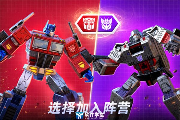 变形金刚地球之战兑换码2022