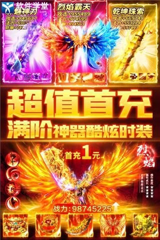 诛神乾坤红包版