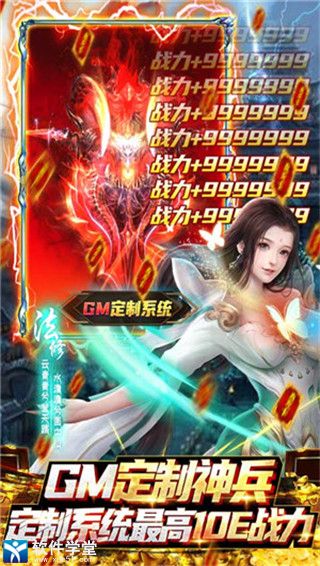 生灵怒新手游戏攻略