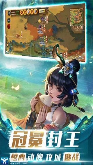 胡莱三国3最新版