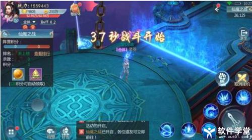 青云传手游官方版