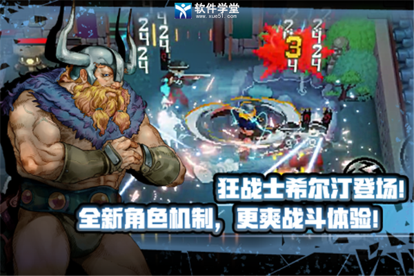 战魂铭人礼包码
