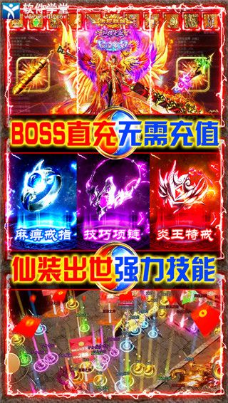 风起苍岚福利说明