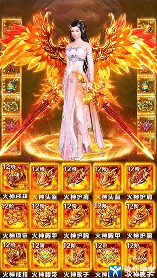 九剑手游