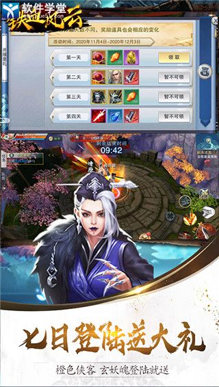 铁血风云传奇官方版本