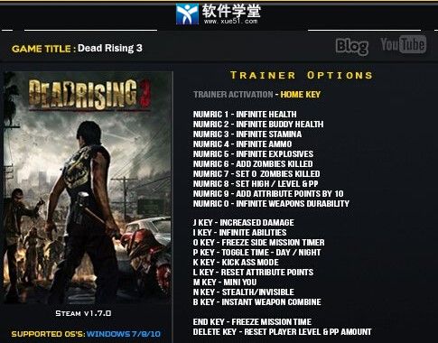丧尸围城3修改器3dm版