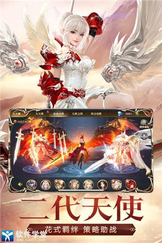 天使纪元礼包兑换码大全