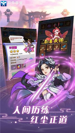 三界轮回信物玩法攻略