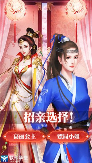 王朝崛起新手游戏攻略