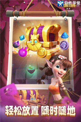 神域奇兵远征官方版