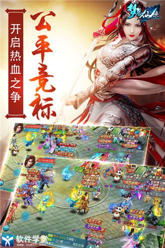 梦想仙侠礼包兑换码