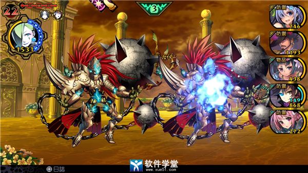 魔眼凝望EXTRA