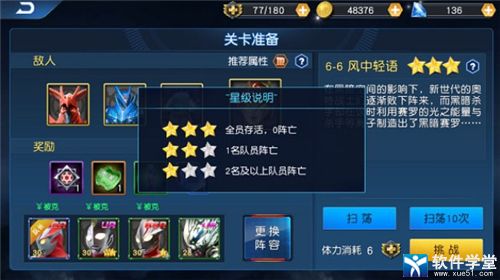 奥特曼王者传奇九游版