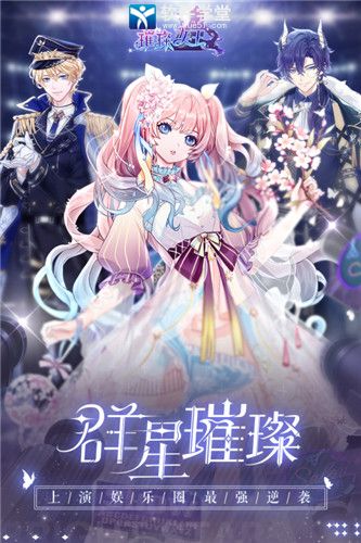 璀璨女王兑换码