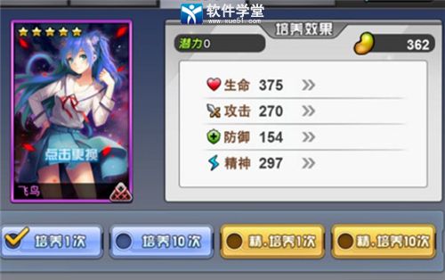 人气动漫大乱斗官方版