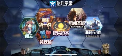 人气动漫大乱斗最新版