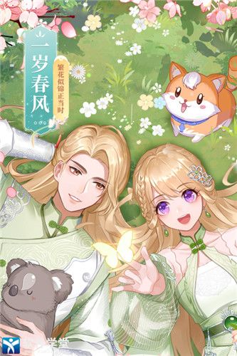 武林外传手游哪个职业好玩