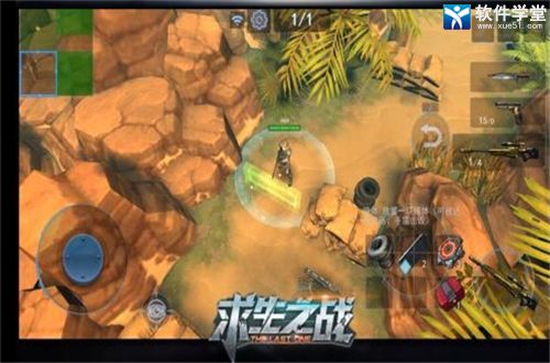 求生之战官方正版