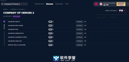 英雄连2修改器