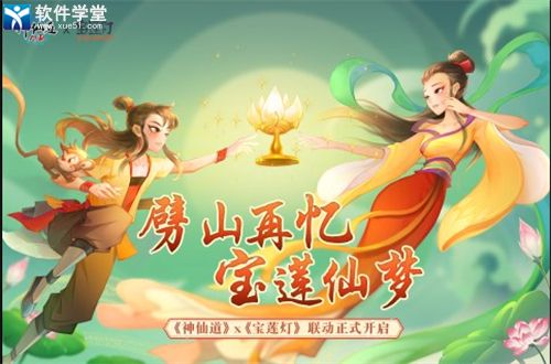 神仙道高清重制版礼包兑换码2022