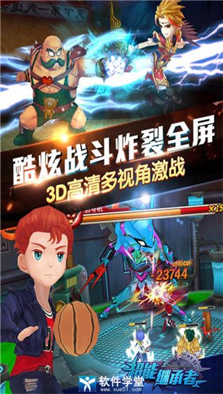 超能继承者英雄获取培养攻略