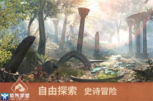 上古卷轴刀锋攻略