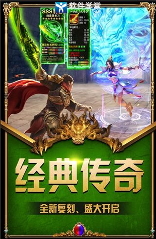 裁决王座礼包兑换码