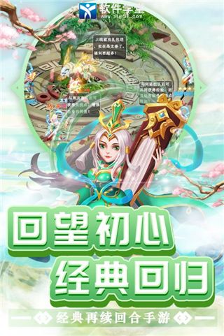 东方奇缘礼包码