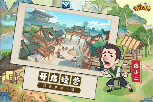 我是大东家培养哪五个门客