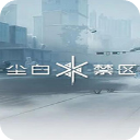 尘白禁区pc v1.0