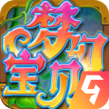 梦幻宝贝九游版 v1.2.13安卓版