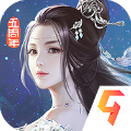 九阴真经3D手游官方版 v1.4.9安卓版