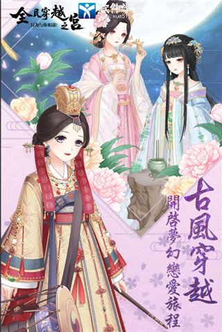 全民穿越之宫杰克攻略