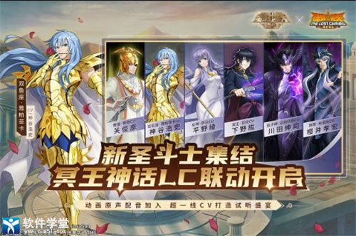 圣斗士星矢重生14资质必培养有哪些