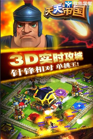 天天帝国兑换码