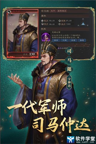 三国志威力无双礼包兑换码2022