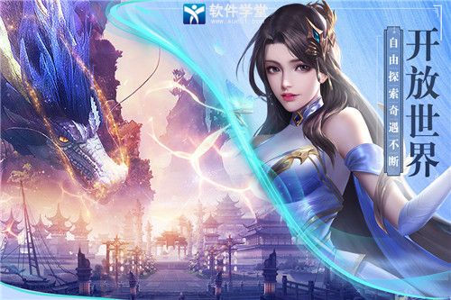 鸿图归来