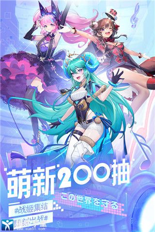 零之战线
