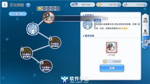 冒险小分队最新版
