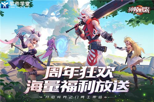 神陵武装小米版