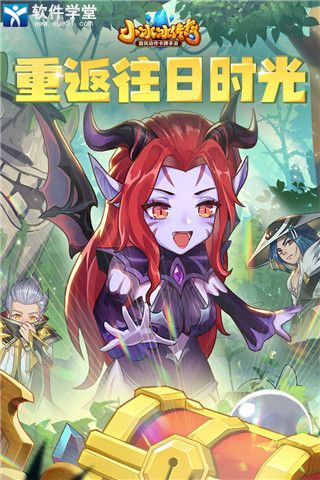 小冰冰传奇小米版