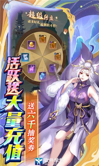 百战无双最新版