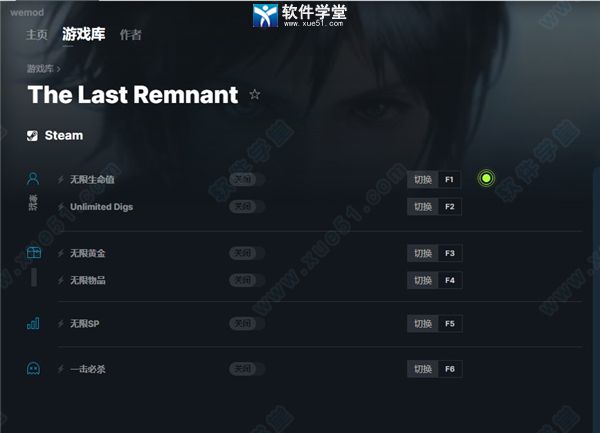 最后的神迹修改器