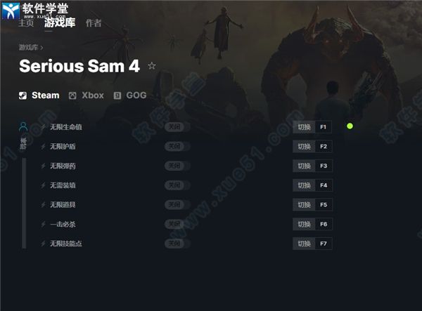 英雄萨姆4修改器Steam版