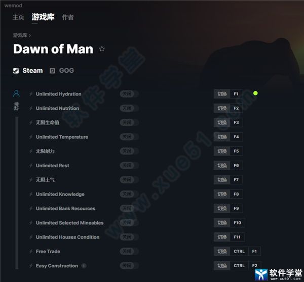 人类黎明修改器MrAntiFun版