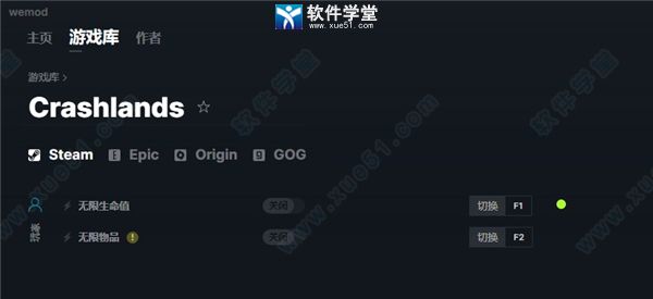 崩溃大陆修改器