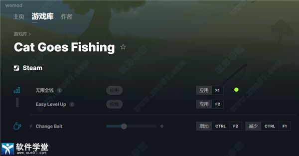 小猫钓鱼修改器